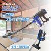 日本NICOH HEPA 2IN1直立/手持兩用高效吸塵器(VC-700W)藍色