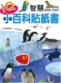 在飛比找三民網路書店優惠-IQ智慧小百科貼紙書