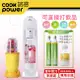 【CookPower 鍋寶】萬用氣泡水機+多功能蔬果隨行研磨器-雙機超值組