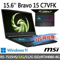 在飛比找Yahoo奇摩購物中心優惠-msi微星 Bravo 15 C7VFK-200TW 15.