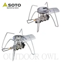 在飛比找蝦皮購物優惠-SOTO Regulator Stove 蜘蛛爐系列 ST-