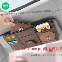 在飛比找Yahoo奇摩拍賣-7-11運費0元優惠優惠-H Camp 哈維汽車改裝 Line Friends 遮陽板