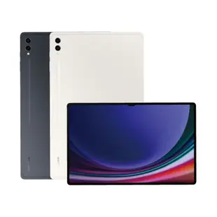 [加碼送１０好禮] Samsung Galaxy Tab S9 Ultra SM-X910 WiFi版 平板電腦