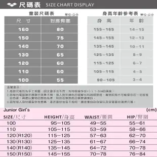 【arena】兒童泳衣 女童連體三角長袖防曬游泳衣可愛印花舒適兒童泳衣 限量 春夏新款(KMF5009W)