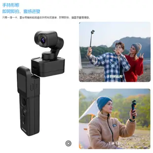 Feiyu 飛宇 (飛宇旗艦館) POCKET 3 分離式雲台手持三軸攝影機 2年保固 送128GB記憶卡 公司貨