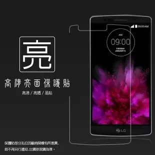 亮面螢幕保護貼 LG G Flex/Flex2/Optimus G Pro/G Pro 2/GJ 亮貼 軟性膜 螢幕貼