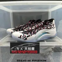 在飛比找露天拍賣優惠-預購] Nike Air Jordan Zion PE Wi
