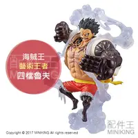 在飛比找蝦皮購物優惠-日本代購 日版金證 海賊王 航海王 King of arti