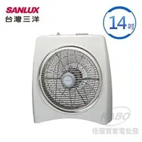 在飛比找PChome商店街優惠-【佳麗寶】留言再特價-(台灣三洋SANLUX)14吋方形可定