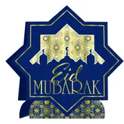 Ramadan 3D Eid Mubarak Table Centrepiece