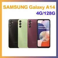 在飛比找PChome24h購物優惠-SAMSUNG Galaxy A14 5G (4G/128G