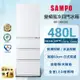 SAMPO聲寶 480L一級變頻四門玻璃冰箱 SR-C48GDD 含基本安裝+舊機回收