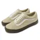 【VANS】休閒鞋 Old Skool 男鞋 女鞋 卡其 棕 麂皮 Hairy Suede(VN0005UAKHK)