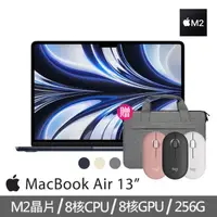 在飛比找momo購物網優惠-【Apple】無線滑鼠+手提電腦包★MacBook Air 