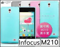 在飛比找Yahoo!奇摩拍賣優惠-[190 免運費] 富可視 Infocus m210 透明清