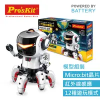 在飛比找蝦皮商城優惠-ProsKit 寶工 - 二代寶比機器人-(含Micro B