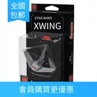 在飛比找露天拍賣優惠-【兜兜上新】星球大戰 空戰 69 X-WING XI-CLA