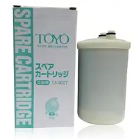 在飛比找momo購物網優惠-【TOYO】電解水機專用濾芯(TA-800T)