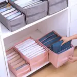 PORTABLE CLOTHES UNDERWEAR STORAGE BOX / CLOSET DRAWER CLOTH