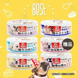 送贈品》優格TOMA-PRO 全齡犬 3kg 經典寵物食譜 狗飼料 羊肉 雞肉 米 天然糧 藜麥