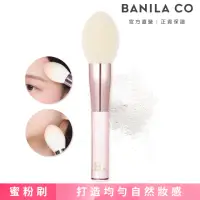 在飛比找momo購物網優惠-【BANILA CO 官方直營】水滴蜜粉修飾刷