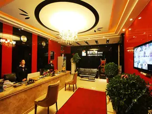 哈爾濱悅徠紅博賓館Harbin YueLaiHongBo Hotel