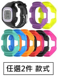 在飛比找Yahoo!奇摩拍賣優惠-【現貨】ANCASE 2件組合 Garmin forerun