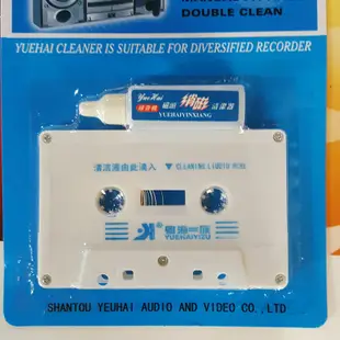 【DX選物】台灣現貨 車用錄音帶音源轉換器立體聲 音源轉卡帶 手機音樂轉錄音帶 MP3轉換器 MP3轉錄音帶 磁頭清潔帶