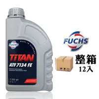 在飛比找PChome24h購物優惠-福斯 Fuchs TITAN ATF 7134FE 賓士專用