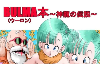 Dragon Ball Doujinshi A5/42P Master Roshi gets angry about Oolong Bulma
