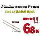 【音樂大師】 TING 7A 楓木 爵士鼓 鼓棒 另 5A VICFIRTH PROMARK ZILDJIAN ISBN