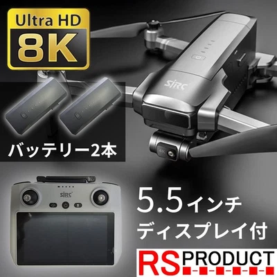 Drone with Camera Display Transmitter Basic Set 1 Battery 8K 4K Aerial Photogra