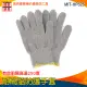 【儀表量具】耐用 Honeywell 烘焙手套 保護雙手 安全手套 勞保手套 MIT-HP625 耐熱手套 無粉手套