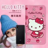 在飛比找momo購物網優惠-【SANRIO 三麗鷗】紅米Note 7 Hello Kit