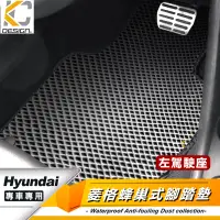 在飛比找蝦皮商城優惠-現代 HYUNDAI ELANTRA Venue Tucso