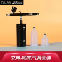 在飛比找樂天市場購物網優惠-噴漆槍 模型噴筆便攜式充電動迷你氣泵高達手辦上色噴涂補漆彩繪