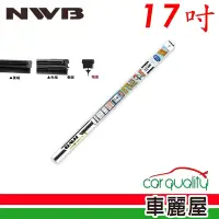 在飛比找Yahoo奇摩購物中心優惠-【NWB】雨刷條NWB原廠17 MB43GN 10mm_送安