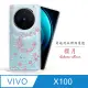 Meteor vivo X100 奧地利水鑽彩繪手機殼 - 櫻月