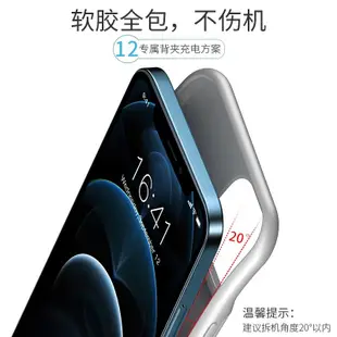 iPhone15行動電源 蘋果12 i13 14 Pro充電手機殼i11旅行充i7手機背蓋XR保護殼8矽膠防摔6背夾電源