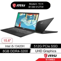 在飛比找蝦皮商城優惠-msi 微星 Modern 15 H B13M 012TW 