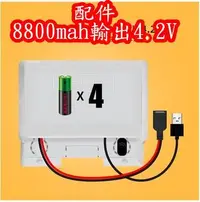 在飛比找Yahoo!奇摩拍賣優惠-【綠市集】配件帶8800mah電池 3.7V電池C050-3