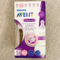 在飛比找蝦皮購物優惠-「正貨原廠」Philips Avent 新安怡親乳感 「玻璃