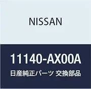 NISSAN Genuine Parts Gauge Oil Level Part No. 11140-AX00A