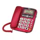 SANLUX台灣三洋 來電報號助聽增音功能有線電話 TEL-832/ 紅色