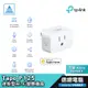 TP-Link Tapo P125 WiFi迷你智慧智能插座 支援iphone14 homekit /nest mini