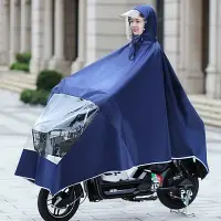 在飛比找樂天市場購物網優惠-正招電動電瓶摩托自行車雨衣遮臉防水加大加厚男女單雙人騎車雨披