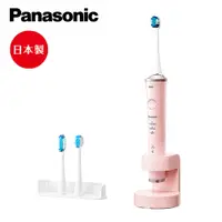 在飛比找PChome24h購物優惠-Panasonic 國際牌 無線音波震動國際電壓充電型電動牙