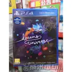 全新 PS4 夢想大創造 DREAMS UNIVERSE 中文亞版, 支援 PSVR