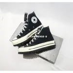 【逢甲 FUZZY】 CONVERSE TREK CHUCK 70 HIGH TOP 厚底 越野 171015C