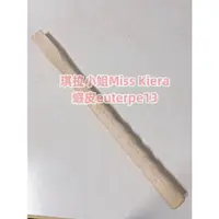 在飛比找蝦皮購物優惠-［琪拉五金］板模鎚專用木柄 九層木 直柄 波浪柄 手工具替換